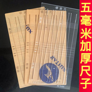 扁皮尺锥度尺子扁皮切割锥度尺弹弓扁皮筋裁切尺有架无架尺非包邮