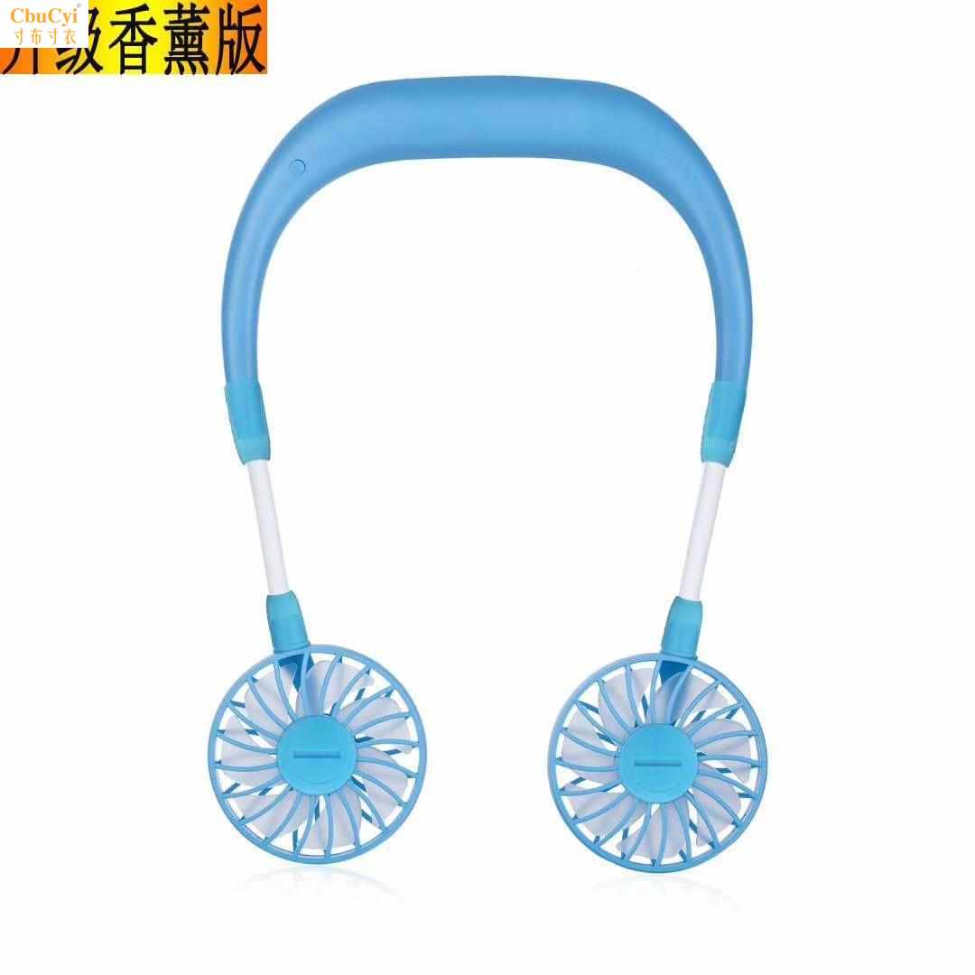 电风扇子充挂脖风扇懒人风扇三代充电肩膀一代小风二代可加静音券后57.78元