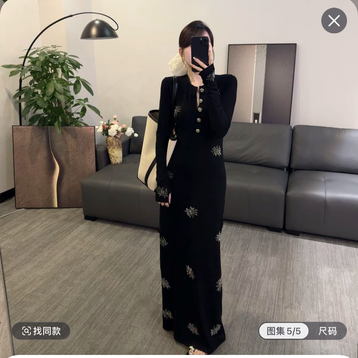 OS&oneshow秋季新款亮闪闪烫钻高级感V领长袖黑色连衣裙设计感