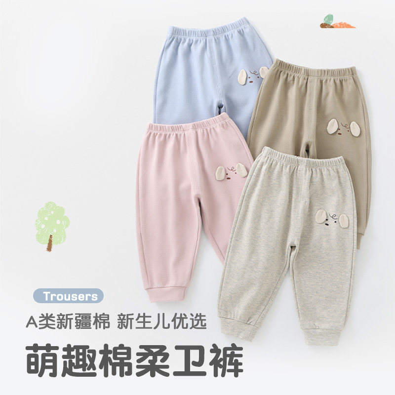 儿童裤子春秋款2026新款男童女童休闲裤婴儿长裤秋装宝宝束脚卫裤