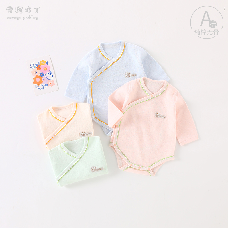 新生婴儿儿衣服初生宝宝包屁衣春秋款纯棉无骨连体衣三角哈衣秋装