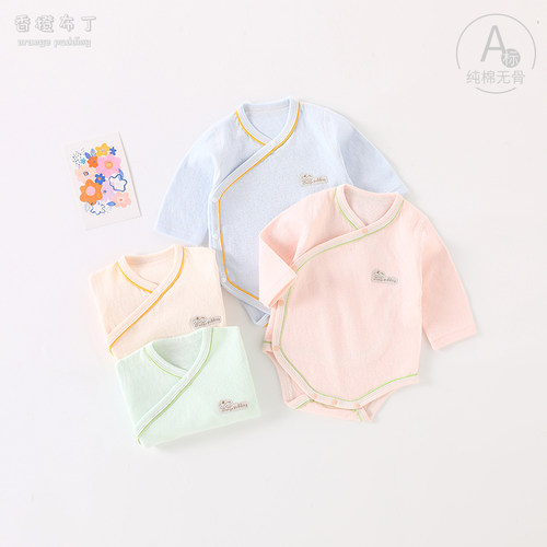 婴儿长袖包屁衣春秋纯棉连体衣