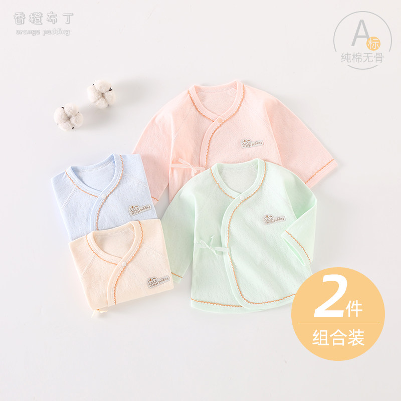 春秋纯棉新生婴儿内衣系带和尚服图片