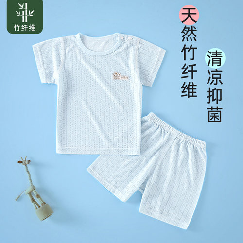 竹纤维两件套夏季薄款短袖套装