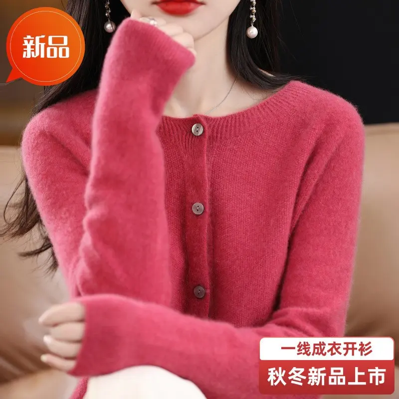 2024秋冬新款100羊毛开衫女一线成衣纯色休闲羊毛针织衫毛衣外套