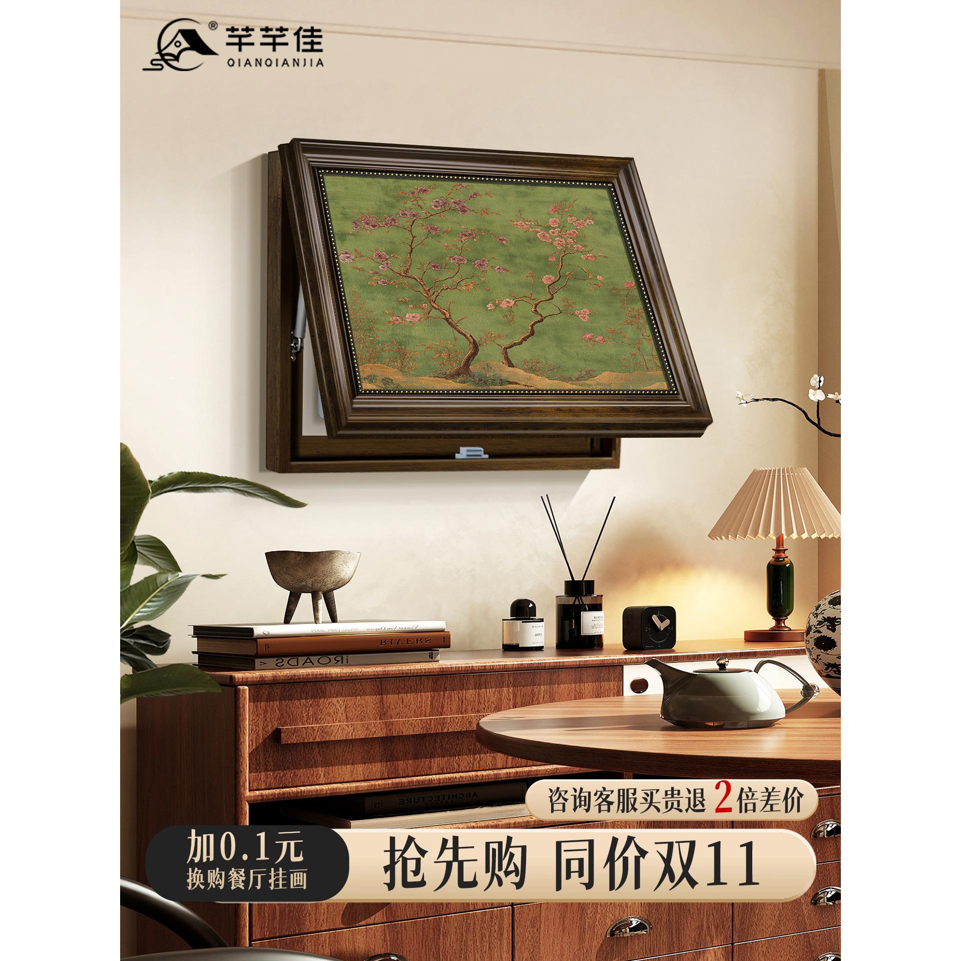 绿色系花卉电表箱装饰画法式中古风弱电箱盖板配电箱网线盒遮挡画