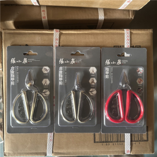 张小泉合金指甲剪刀两件套不锈钢修甲脚趾强力甲沟夹沟剪子炎剪刀