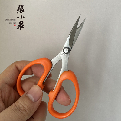 张小泉剪纸专用剪刀茶剪超尖头