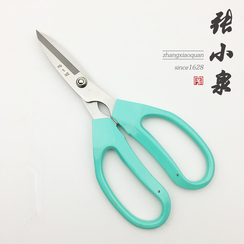 张小泉不锈钢强力花艺剪刀