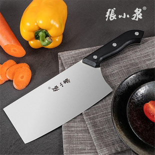 张小泉切片刀不锈钢中式家用厨房刀具切肉厨师切菜刀张小泉N5472