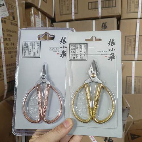 张小泉龙凤合金指甲剪刀不锈钢