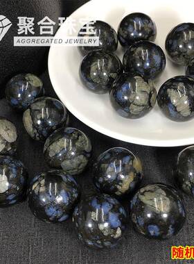 天然蓝闪石原石小球摆件复古花纹哥特风桌面家居矿石宝石
