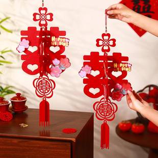 结婚喜字小挂件婚房布置卧室房门口装饰立体囍字灯笼婚礼布置挂饰