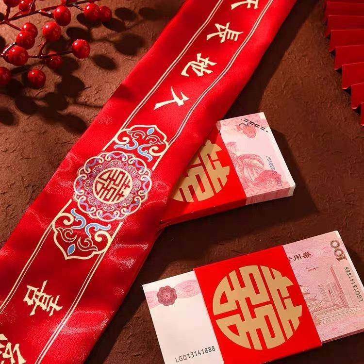 结婚红腰带隐藏拉链刺绣新郎新娘陪嫁腰缠万贯压腰钱陪嫁用品婚礼,节庆用品/礼品,陪嫁用品套装,淘宝优惠券,粉丝福利购,淘宝优惠卷