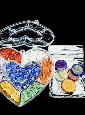 天然水晶石七彩瑜伽套装爱心方形梅花盒子组合礼盒标本礼品收藏