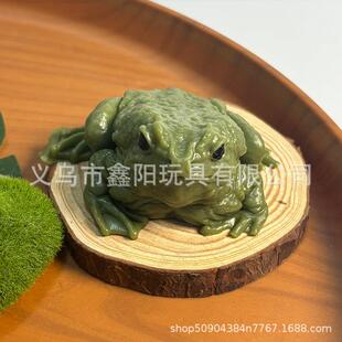 抖音同款癞蛤蟆捏捏乐烂泥手感解压蟾蜍整蛊玩具恶搞青蛙捏捏