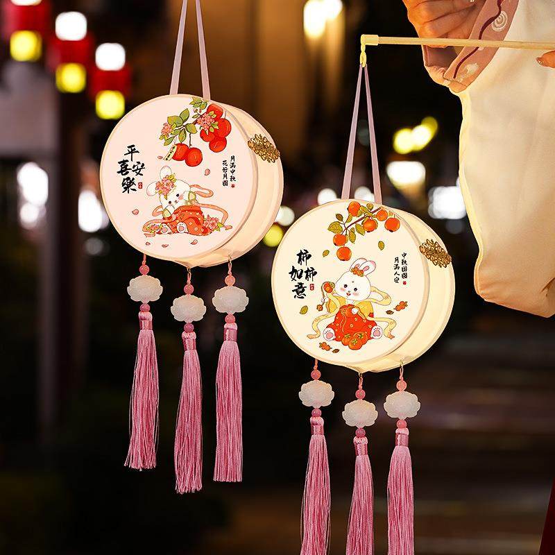 中秋节灯笼2025年儿童手工材料包幼儿园手提古风兔子花灯挂饰,节庆用品/礼品,灯笼,淘宝优惠券,粉丝福利购,淘宝优惠卷