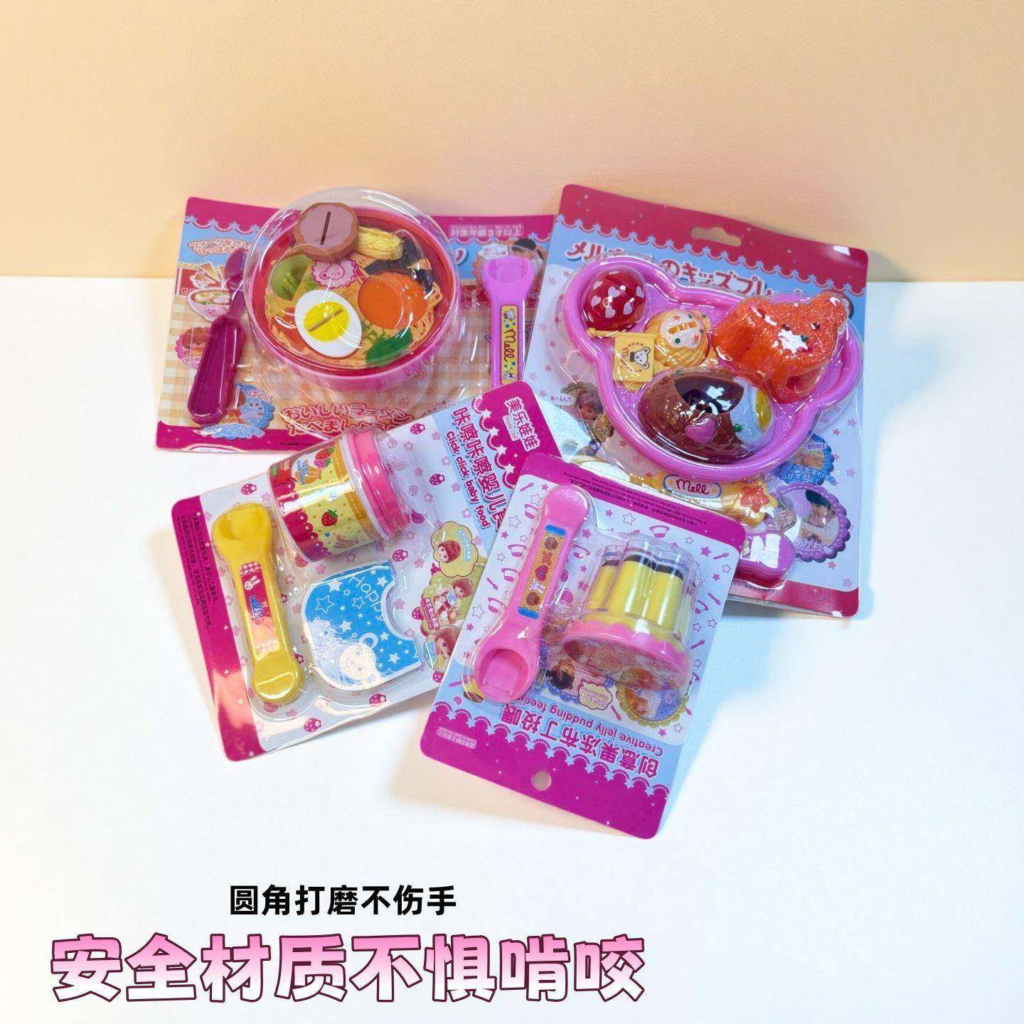 小熊便当布丁喂食玩具套装仿真过家家食玩具爆儿童日式小女孩礼物,玩具/童车/益智/积木/模型,过家家玩具,淘宝优惠券,粉丝福利购,淘宝优惠卷