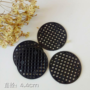 防腐垫片 花盆垫底网片 防虫 防漏土 直径4.4cm 塑料底孔垫片