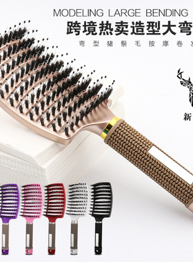Detangling Hair brush Women Scalp Massage Comb Brush按摩梳