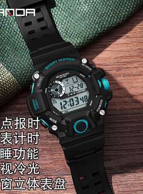三达青少年电子表时尚手表男多功能运动防水闹钟夜光单显腕表批发