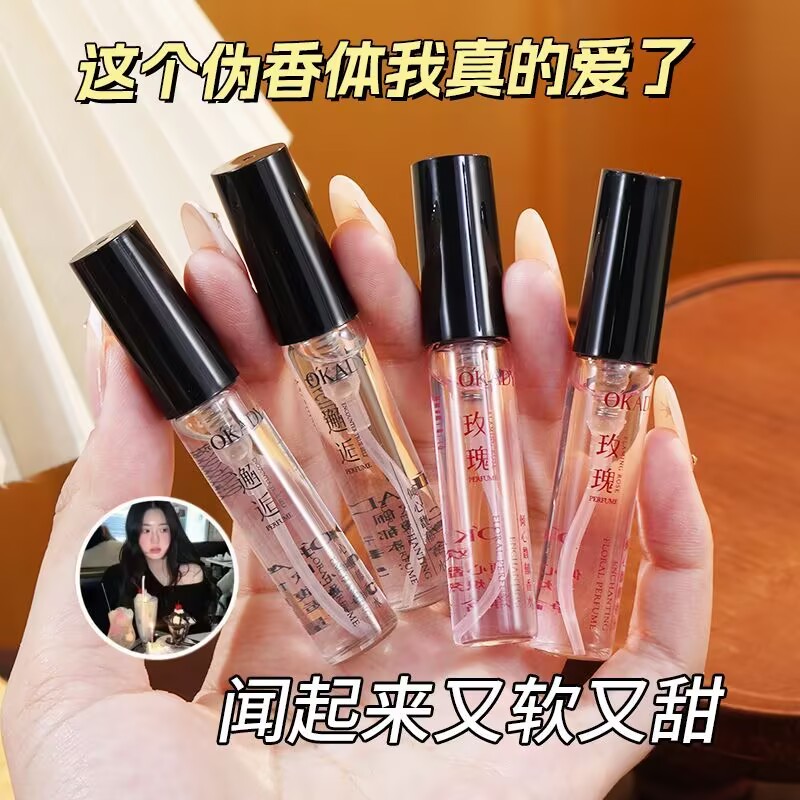 欧佩倾心馥郁香水玫瑰香