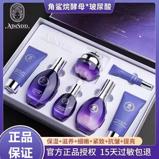 安妮诗黛角鲨烷酵母时光逆龄七件套补水保湿滋润淡纹紧致提亮肤色