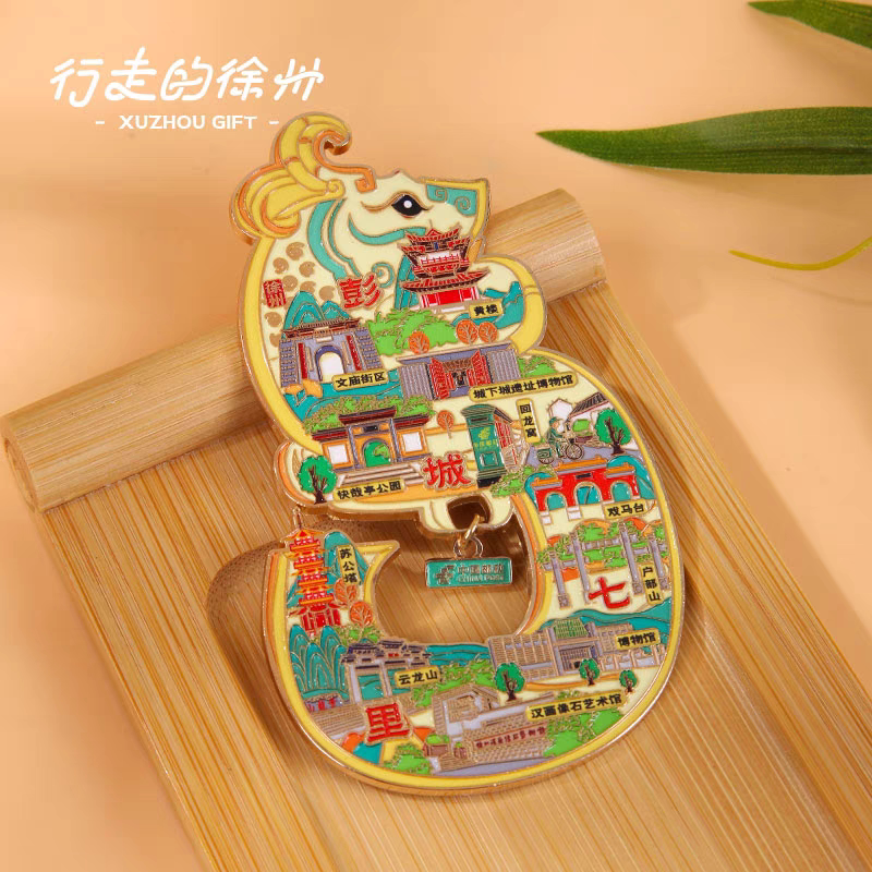 行走的徐州彭城七里S龙形玉佩