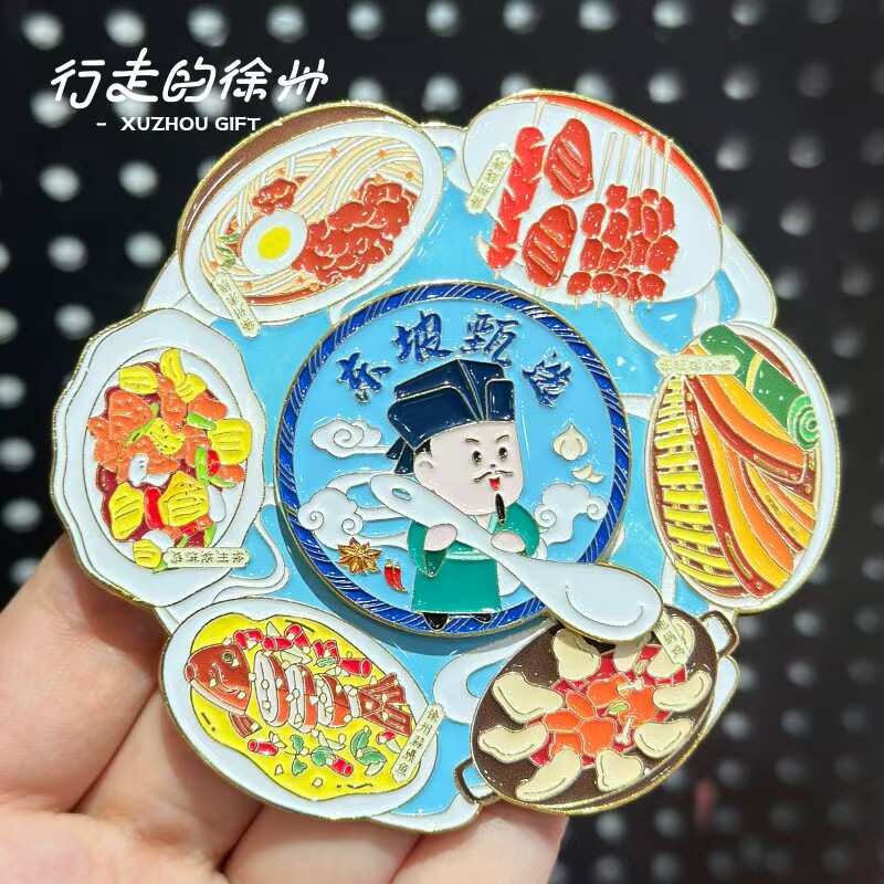徐州文创美食旋转冰箱贴