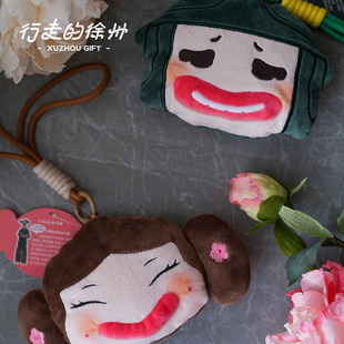 行走的徐州丨假笑男孩假笑女孩零钱包可磁吸徐博网红文创伴手礼