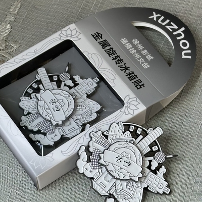 徐州文创景点金属旋转冰箱贴