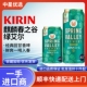 新日期麒麟春之谷啤酒艾尔香啤马年新包装 日本进口清爽麦芽精酿