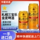 25年10月产三宝乐金麦啤酒札幌啤酒日本进口拉格鲜生啤Sapporo