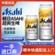 26年1月产朝日啤酒全开盖Asahi日本进口SUPER超爽生啤DRY泡沫充盈