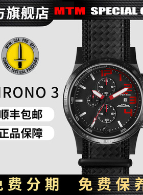 MTM高压者年代3红色表盘男士手表欧美腕表小众户外运动手表男