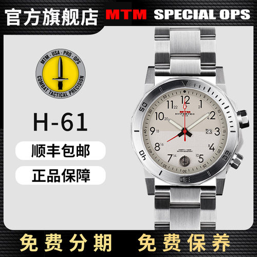 MTMSPECIALOPS石英机芯手表