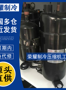 C-6RVN73H0V 6RZ146H1A 7RVN113HOW 7RVN153HOW 1RVN68HOE压缩机