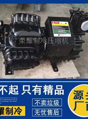 谷轮60匹8SHH-5000 8SJH-6000 8SJH-600E-TSK-FSD-TSN-200压缩机