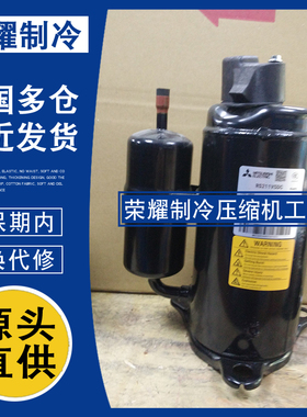 RS222VSDC RS211VSDC RS305VDDC RS208VREC RS233VRDC三菱压缩机