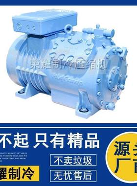 RefComp莱富康SP4LF0600 SP4LF060E SP4LF0800 SP4LF080E压缩机