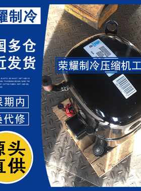 AVA5546EXG AVA5535EXG AVA5524EXC AKA9462ZXC AKA9451ZXC压缩机