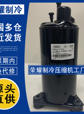 44N110 44N086-A5-A6-BCDF BDDD 44N140-A5-BEDE哈伯油冷机压缩机