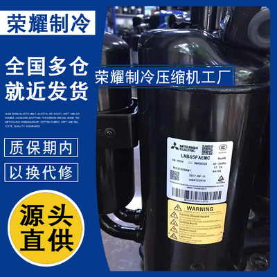 LNB65FAEMC LNB65FAGMC LNB72FSAMC LNB53FCAMC LNB42FSAMC压缩机