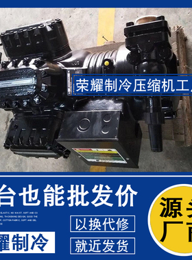 6RH1谷轮6RJ1 6DK1 D6SH1-350X-3500-AWM/D-TSK-FSD-222压缩机200