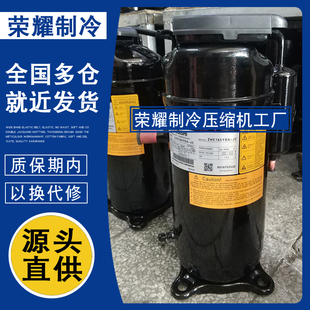 YB三菱变频商用原装 ZHC165YDA HHV92FAA 压缩机