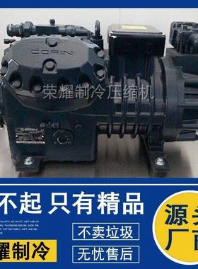 DORIN都凌H2700CS H3200CC H2900CS H3400CC半封闭制冷压缩机原装