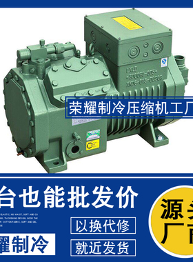 4PES 4TCS 4TES 4NCS-12-12Y-12.2Y-12.2-40P 40S比泽尔12P压缩机