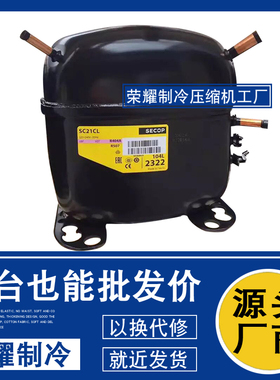 SC21C SC15D SC15CL SC18MLX SC18B SC12CL SC10CL丹佛斯斯科普