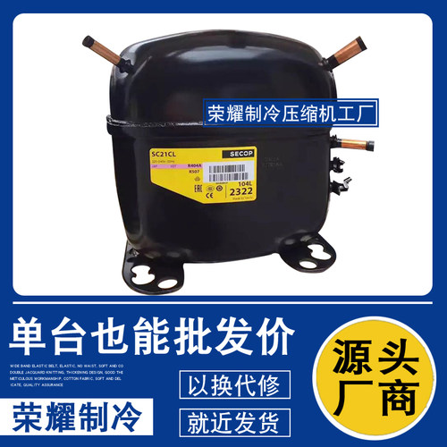 SC21C SC15D SC15CL SC18MLX SC18B SC12CL SC10CL丹佛斯斯科普