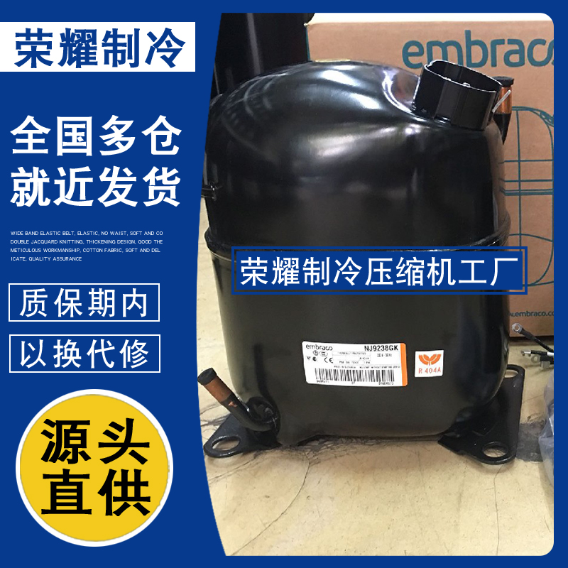 NJ9226GK NJ9213E NE9213E  NJ9238GK  NJ9232GK NJ9226E恩布拉科